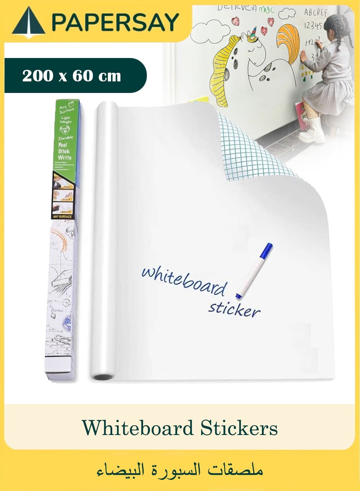 Thickened Waterproof Removable Dry-erase Self-adhesive Whiteboard Stickers, Free to Cut For Home Kitchens, Children's Rooms, Offices, Restaurants, Coffee Bars.(white - 60 x 200 cm)