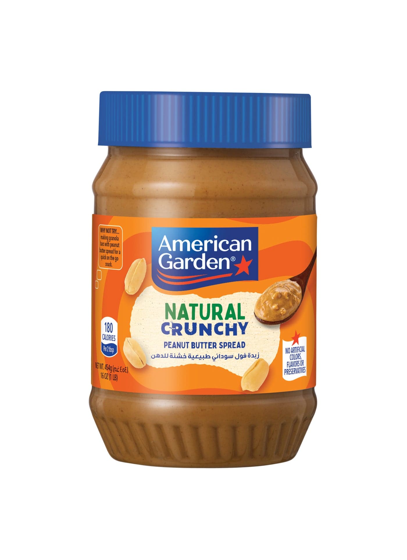 Peanut Butter Natural Crunchy