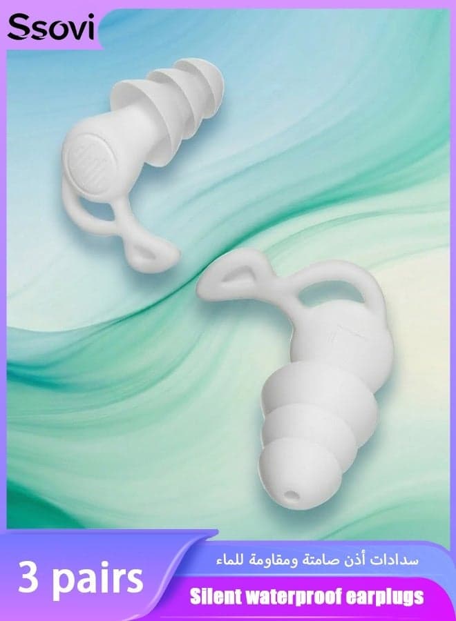 3 pairs Reusable Silicone Ear Plugs, Waterproof Hypoallergenic Noise Reduction Earplugs for Hearing Protection, Suitable for Sleeping,Snoring, Swimming, Airplanes, Work, Studying(White)