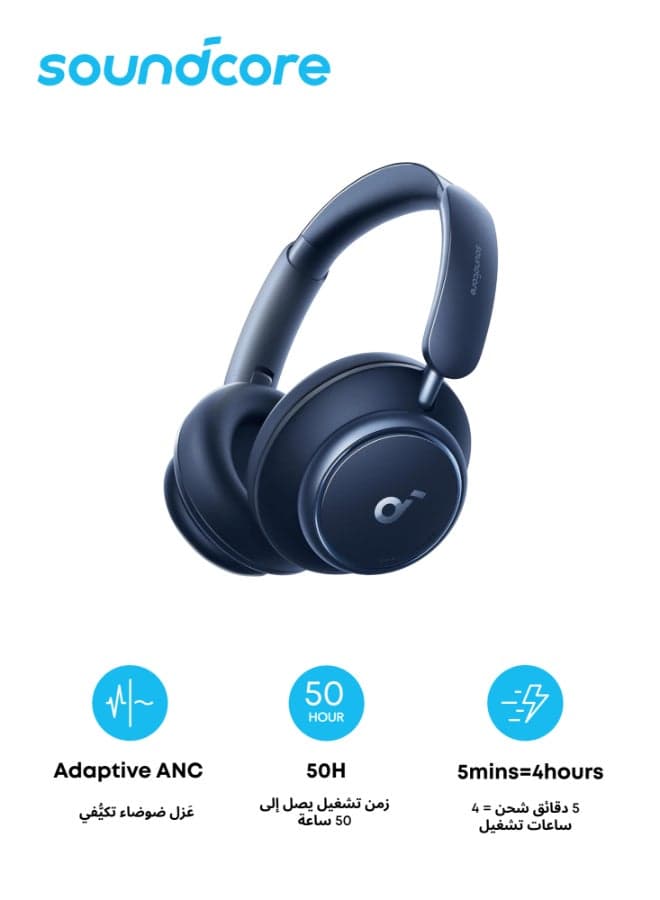 Space Q45 Adaptive Active Noise Cancelling Headphones, Reduce Noise by Up to 98%, 50H Playtime, App Control, LDAC Hi-Res Wireless Audio, Clear Calls Blue