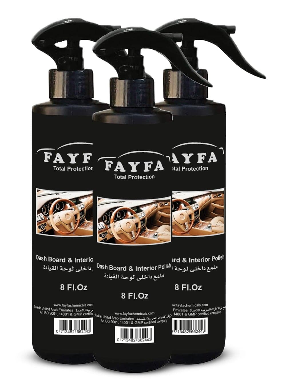 Car Dashboard Cleaner And Interior Polish Spray 8 Fl.oz x 3