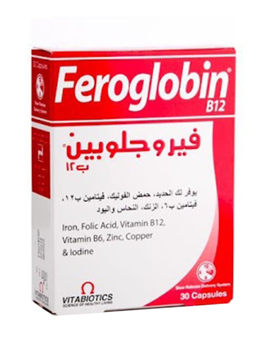 Feroglobin Original 30 Tablets