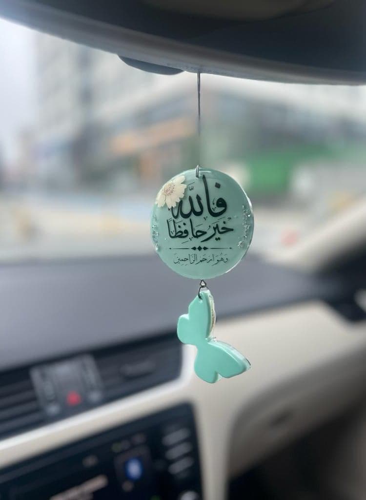 Car Accessory & Décor: Elegant Turkish Resin Pendant – Handmade Butterfly Design with Ayat Al-Kursi