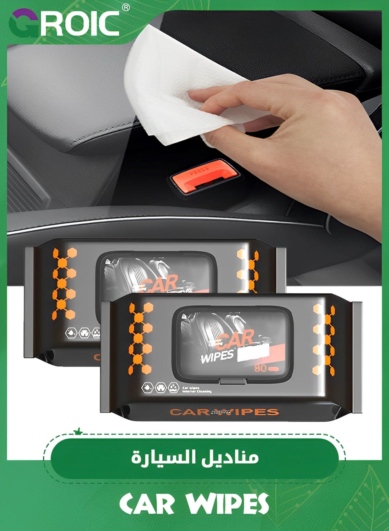 2 Pack Microfiber Car Cleaning Cloth,Automotive Interior Cleaning Wipes,Vehicle Wet Wipes,Automobile Leather Quick Decontamination Nursing Supplies,Automobile Cleaning Tool(160Pcs)