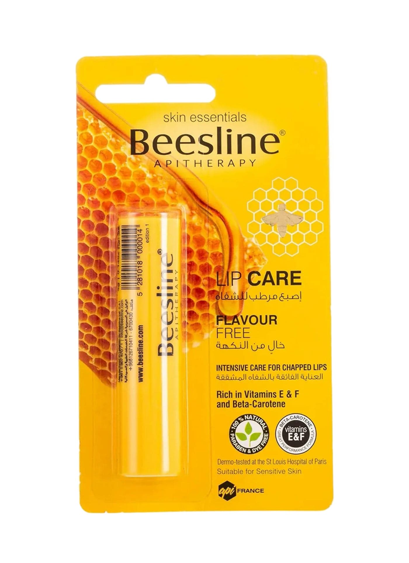 Flavor Free Lip Care 4g Yellow