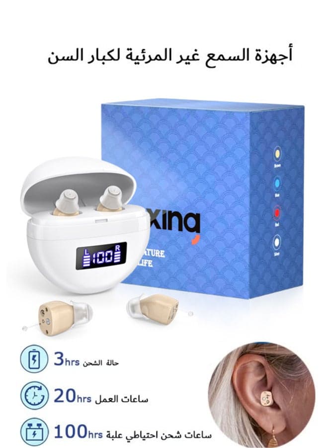 Hearing Aid, Rechargeable Hearing Aids for Seniors, Invisible Ear Hearing Machine Magnetic Assistive Listening Devices, Ear Hearing Machine 100 Hours Backup Hours, Contact Charging Box with LED Power Display