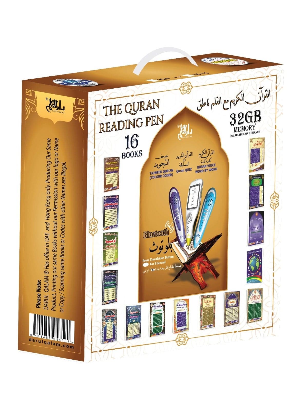 Quran Read Pen M10 32GB