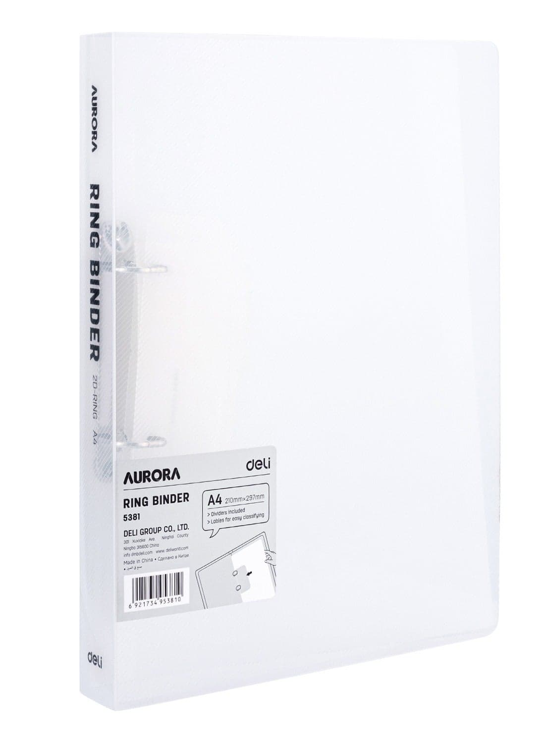 Double Ring File Folder Transparent