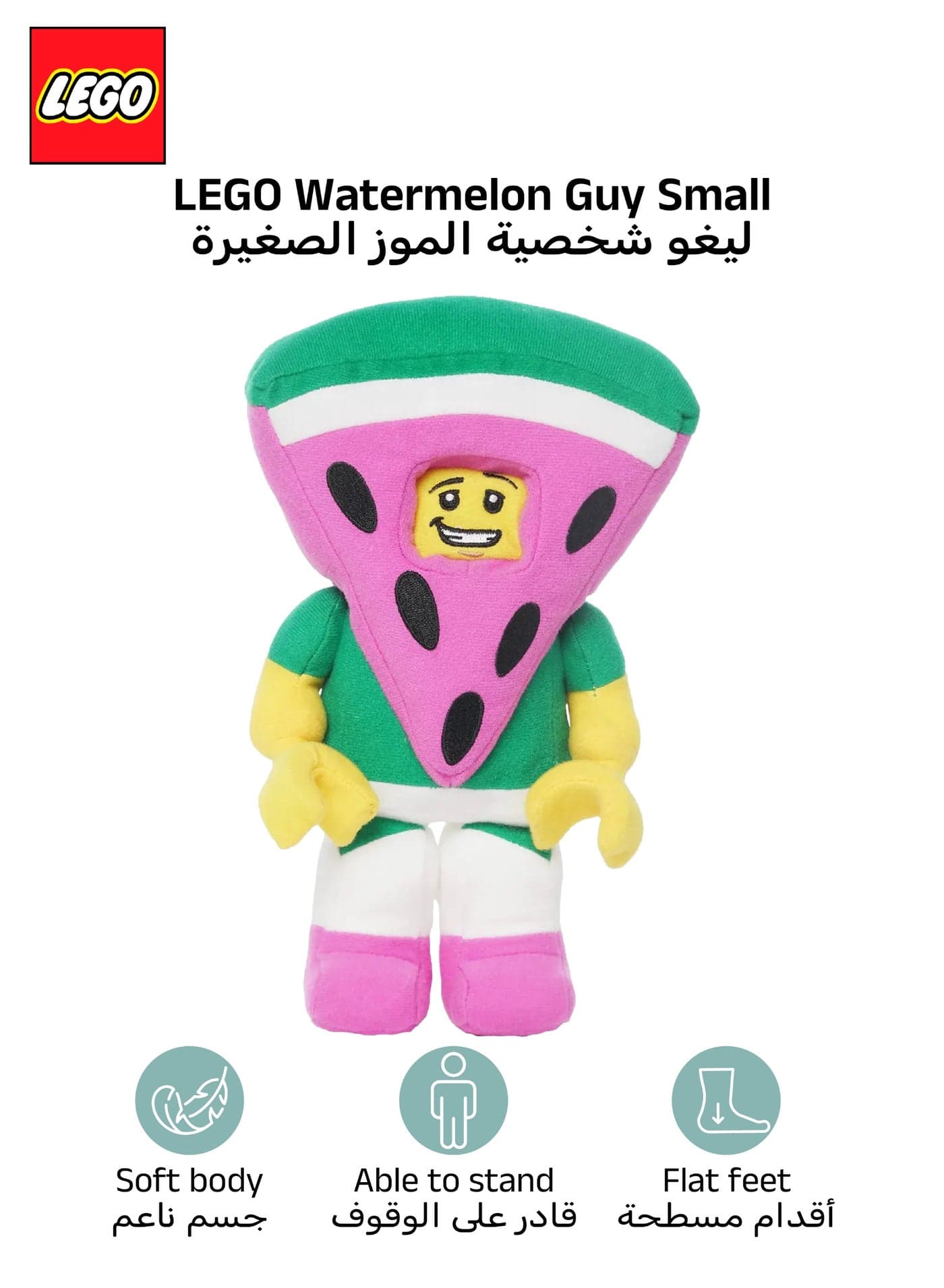 Manhattan Toys LEGO Watermelon Guy Small Plush Character Toy, Soft Collectible Costume Doll for Kids, Cute Room Decor, Gift for Boys & Girls, Stuffed Figure, 23.9 cm