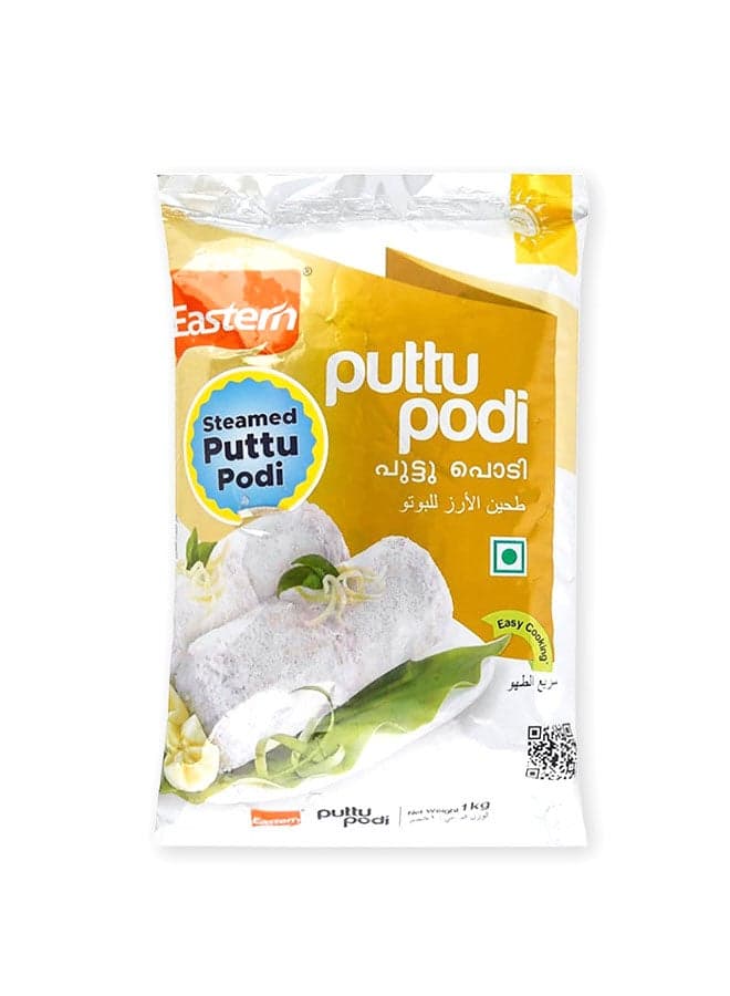 Puttu Podi 1kg
