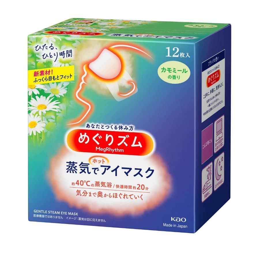 Japan Health and Personal Care - Apagado Royal 135g