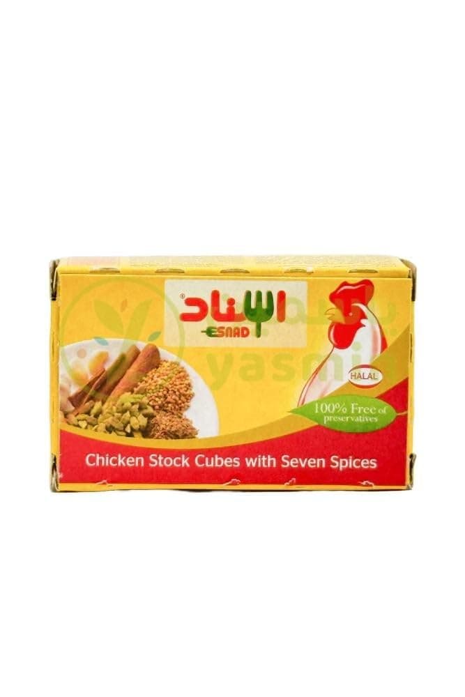 Esnad Chicken Stock Cubes with Seven Spices 20gm Box