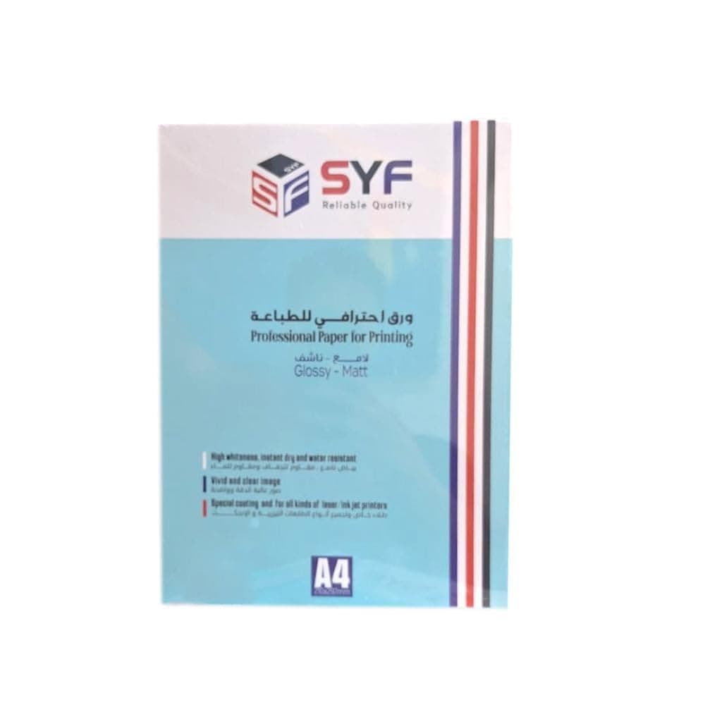 Glossy Contact Paper - 50 Sheets - 135 gm - SYF