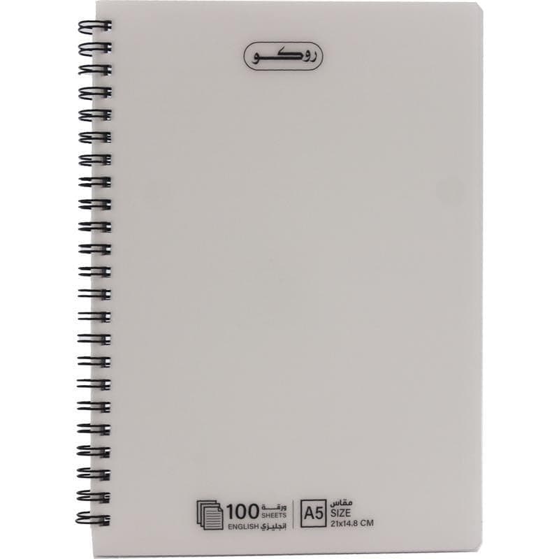 Roco 100 Sheets Double Ruled English Notebook, White