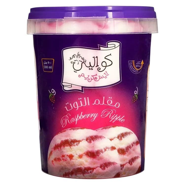 Kwality Raspberry Ripple Ice Cream 500 ml