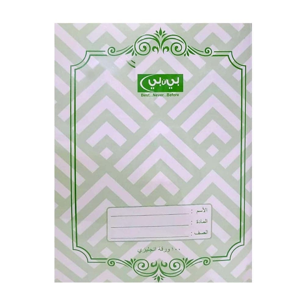BNB Eng. Ruling Notebook 100 sheets