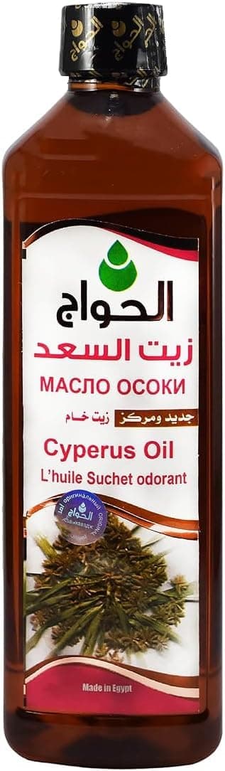 Cyperus Rotundus Oil Naturally Reduces Body Hair Growth (Pack of 1) (16.9 fl.oz, 500ml) Cyprus Oil for Skin Softening, Moisturizing and Soothing, 100% Organic