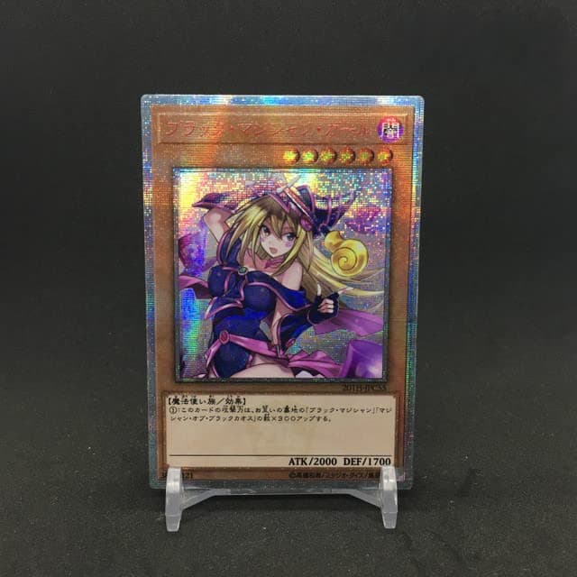 SA-LUX - Yu%Gi%Ohs Dark Magician Girl Japanese DIY Тоуs Hobbies Hobby Collectibles Game Collection Anime Cards (2)