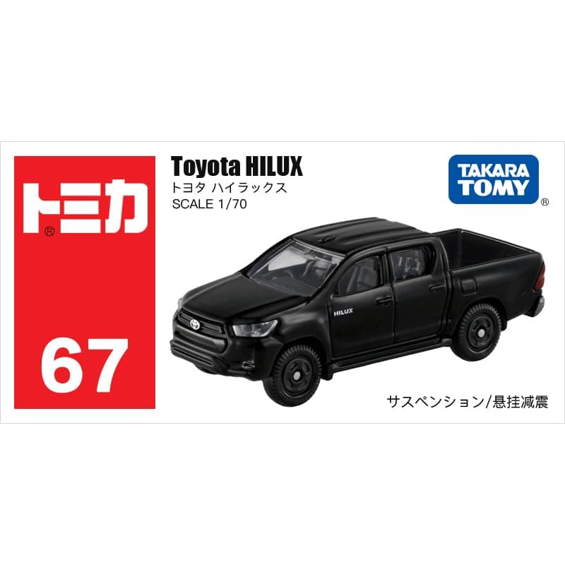 Tomica Тоу Car Mini Diecast Alloy Model Car Metal Sports Vehicles Various Styles Gifts for Children Hobby Collection (67)