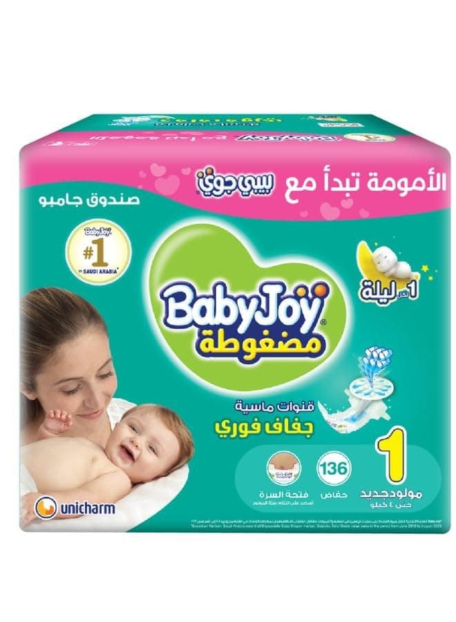 Compressed Diamond Pad, Size 1, Newborn, Up to 4 Kg, Jumbo Box, 136 Diapers