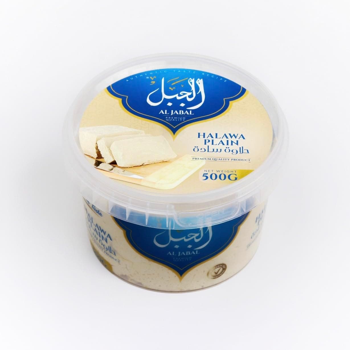 Al Jabal Halawa Plain, Premium Quality, 500 gm