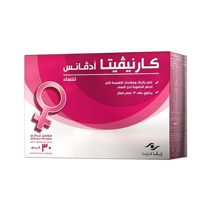Eva Pharma Carnvita Advance Dietary Supplement for Women 120 g