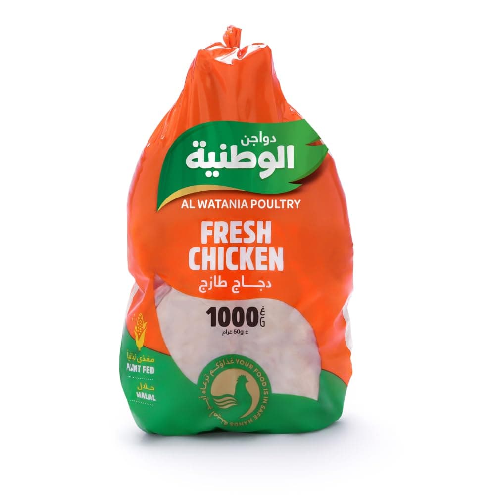 Alwatania Poulty Fresh Chicken, 1000g