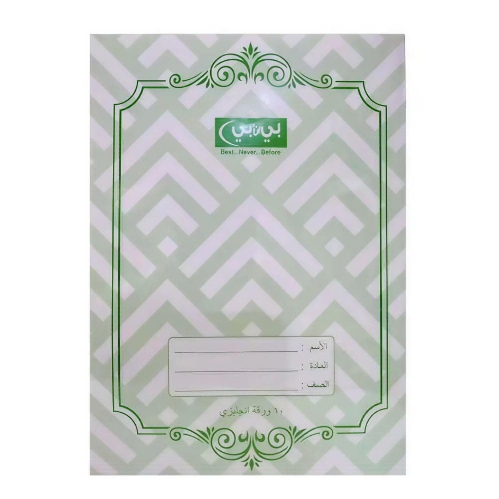 BNB Eng. Ruling Notebook 60 sheets