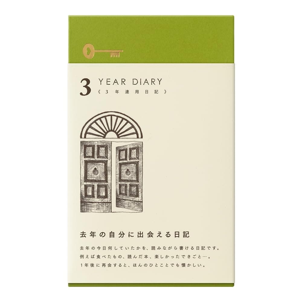Three Years Diary/Green Diary 3 Years Continuous Use Door Tea 12,395,006