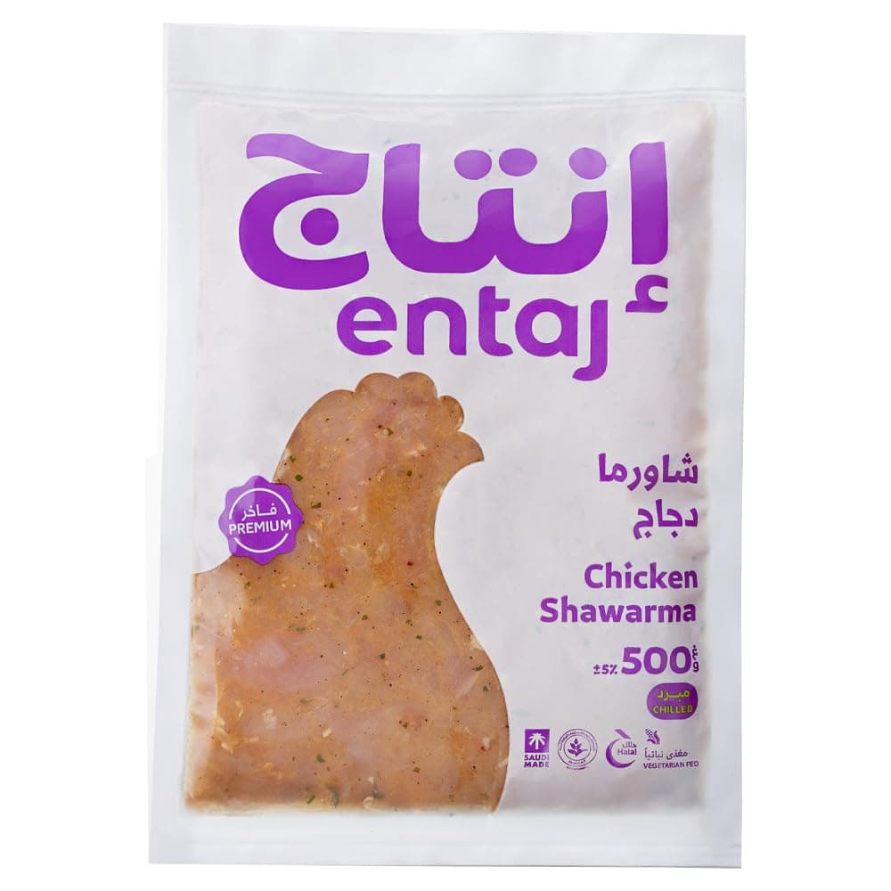 Entaj Shawarma Chicken 400G