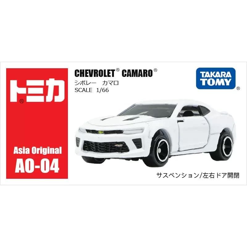 Tomica Тоу Car Mini Diecast Alloy Model Car Metal Sports Vehicles Various Styles Gifts for Children Hobby Collection (AO-04 Camaro)