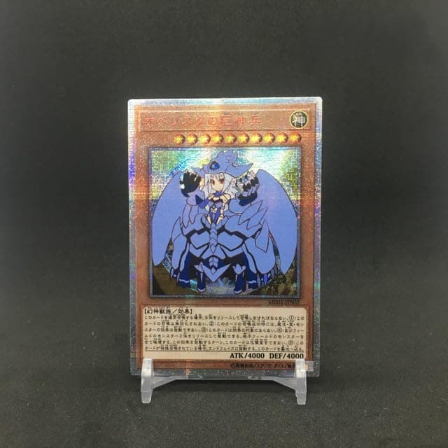 SA-LUX - Yu%Gi%Ohs Egyptian 𝖦оԀ The Winged DRAGONs of Ra Japanese DIY Тоуs Hobbies Hobby Collectibles Game Collection Anime Cards (B)