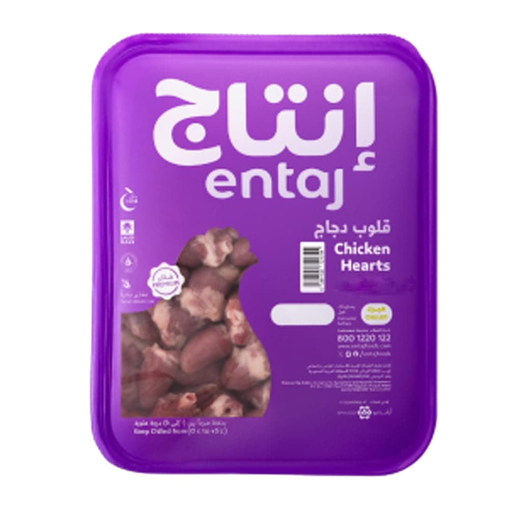 Entaj Chicken Heart 350G