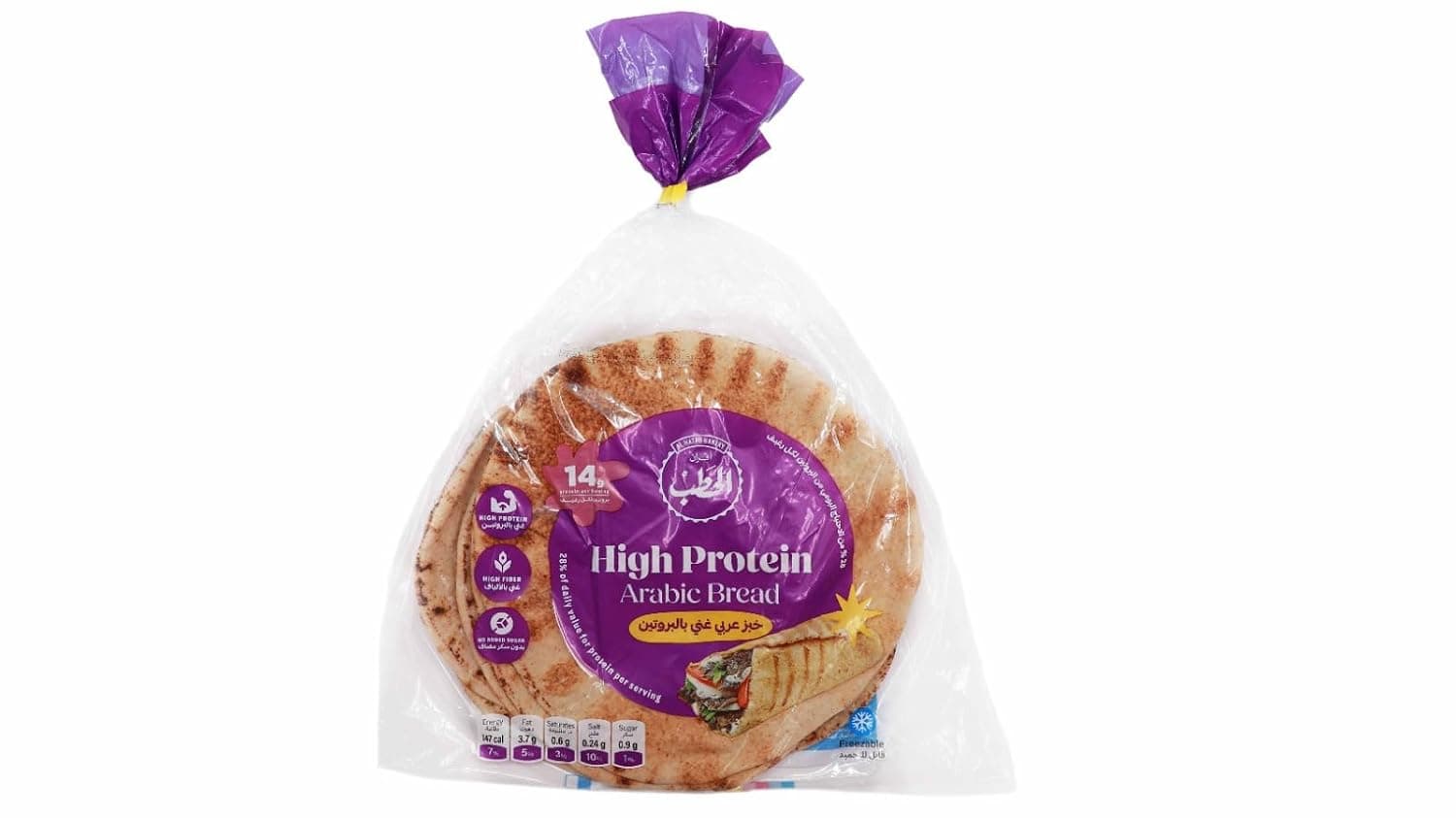 Al Hatab Bakery High Protein Bread 280G