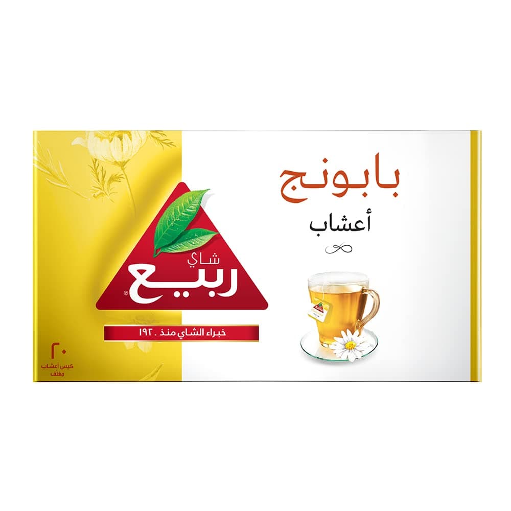 Rabea Tea Chamomile 20 Bags