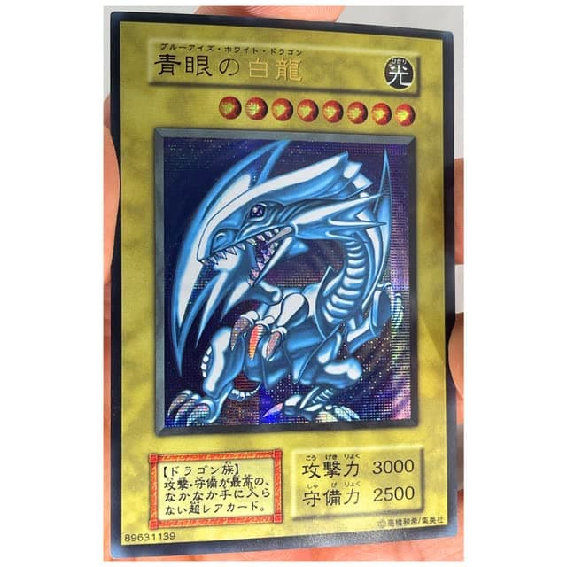 SA-LUX - Yu%Gi%Ohs Seiyaryu SR Japanese DIY Тоуs Hobbies Hobby Collectibles Game Collection Anime Cards (B3)