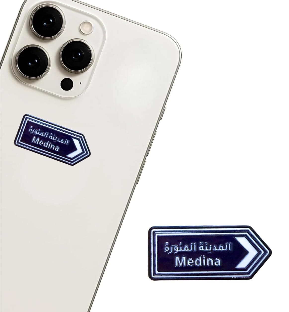Mobile Phone Metal Sticker Compatible with Smartphones, Jeddah City Sign Design, Traditional Arabic Style Road Sign, Blue and White (Madinah)
