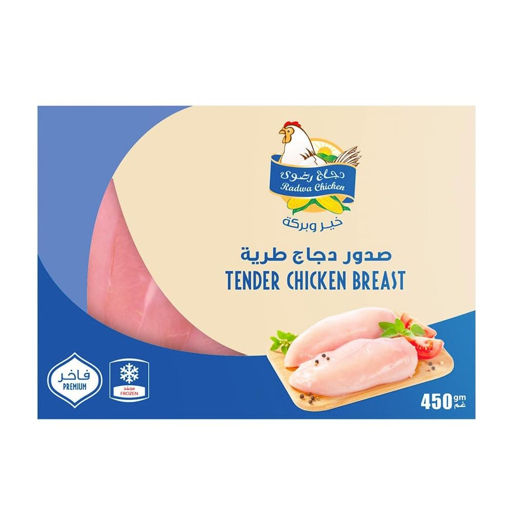 Radwa Chicken Frozen Breast Fillet, 450g
