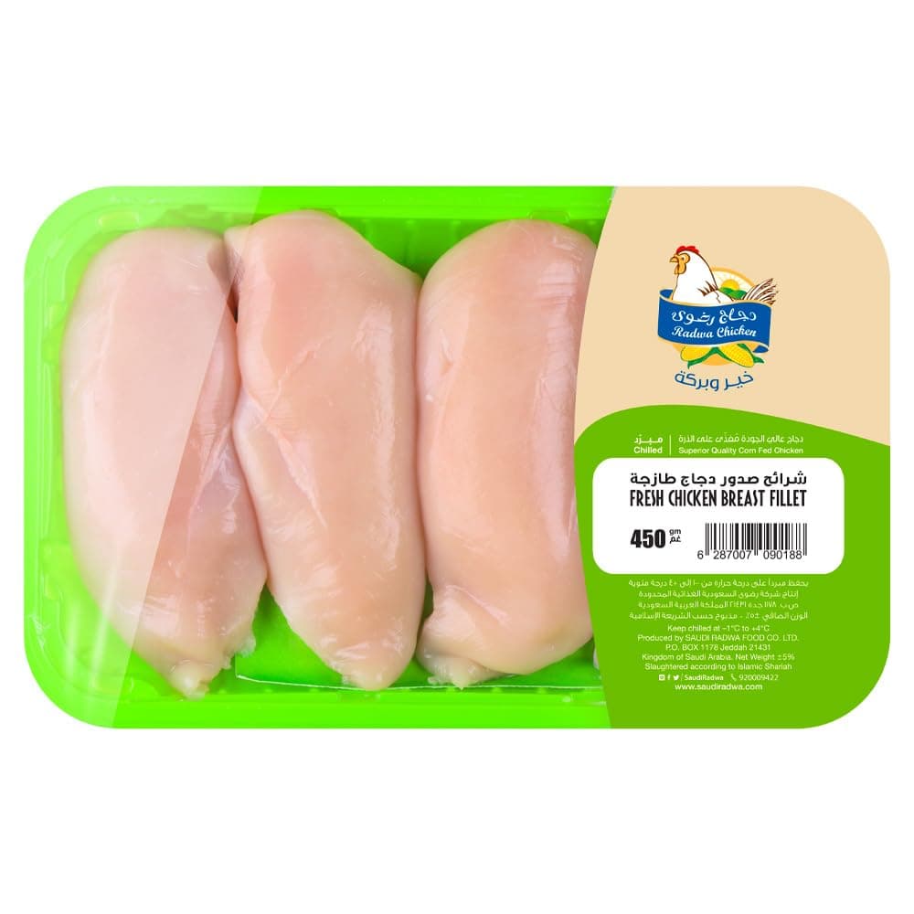 Radwa Chicken Fresh Chicken Breast Fillet, 450g