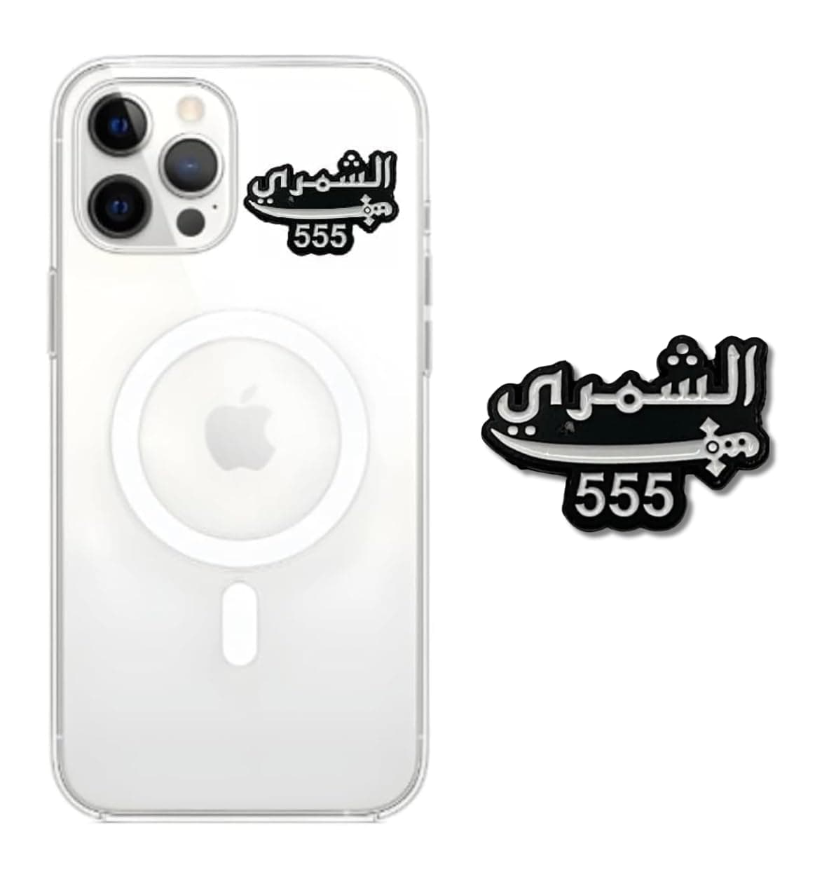 Shammari Tribe 3D Metal Sticker, Stylish Design Small Size 3mm, Perfect for Mobile Phone Decoration and Quantity Accessories (1)