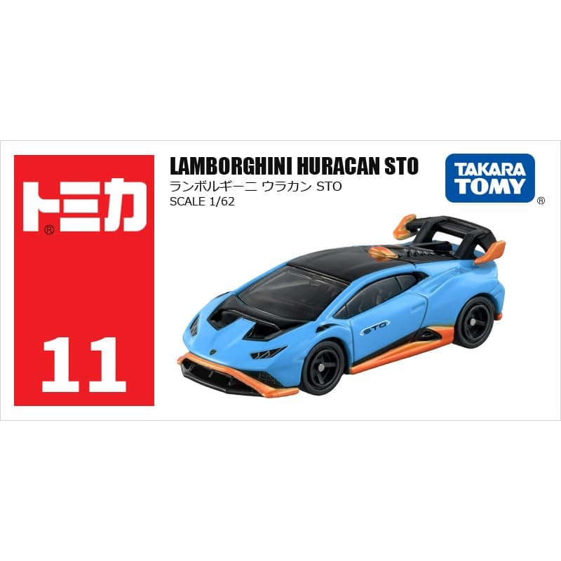 Tomica Тоу Car Mini Diecast Alloy Model Car Metal Sports Vehicles Various Styles Gifts for Children Hobby Collection (11 STO)