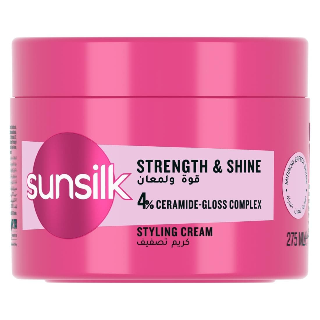 SUNSILK Styling cream, Strength & Shine, for hair 10x stronger and 2x smoother** + ultra shine, 275ml