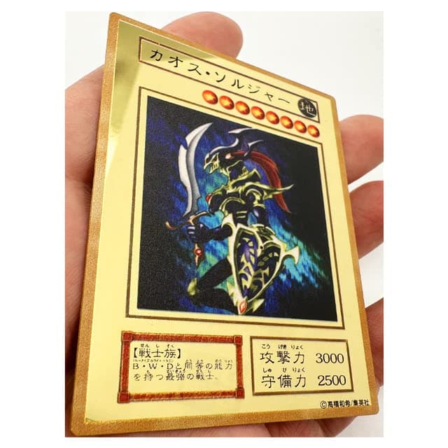 SA-LUX - Yu%Gi%Ohs Slifer Metal Holactie the Creator of Light Тоуs Hobbies Hobby Collectibles Game Collection Anime Cards (Yu9)