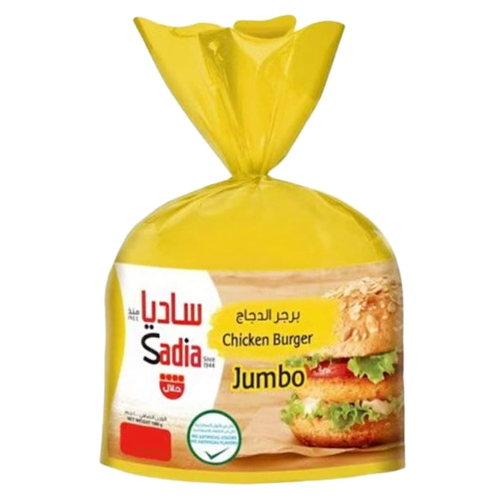 Sadia Breaded Jumbo Burger 1Kg