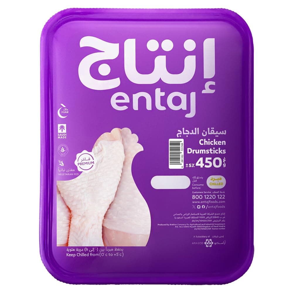 Entaj Premium Chicken Drumstcks 450G