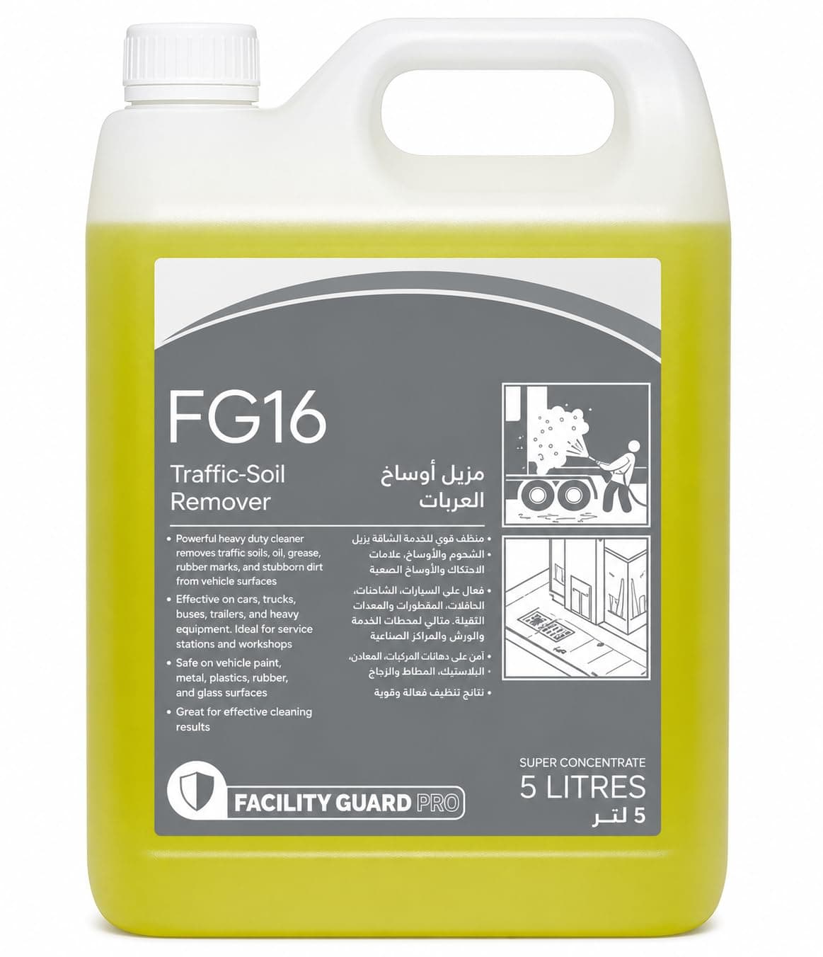 FG16 Automotive Dirt Remover - Powerful Heavy Duty Cleaner Removes Grease & Dirt 5L Heavy Duty Vehicle Dirt Remover – Ultimate Strength for Industrial Cleaning