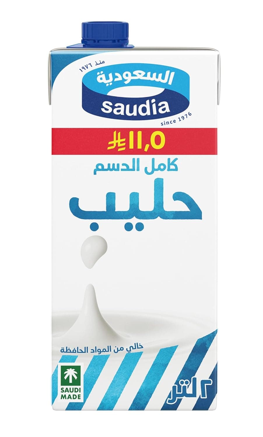 حليب يو اتش تي خالي الدسم من سعودية، 2 لتر- عبوة من 1 قطعة.