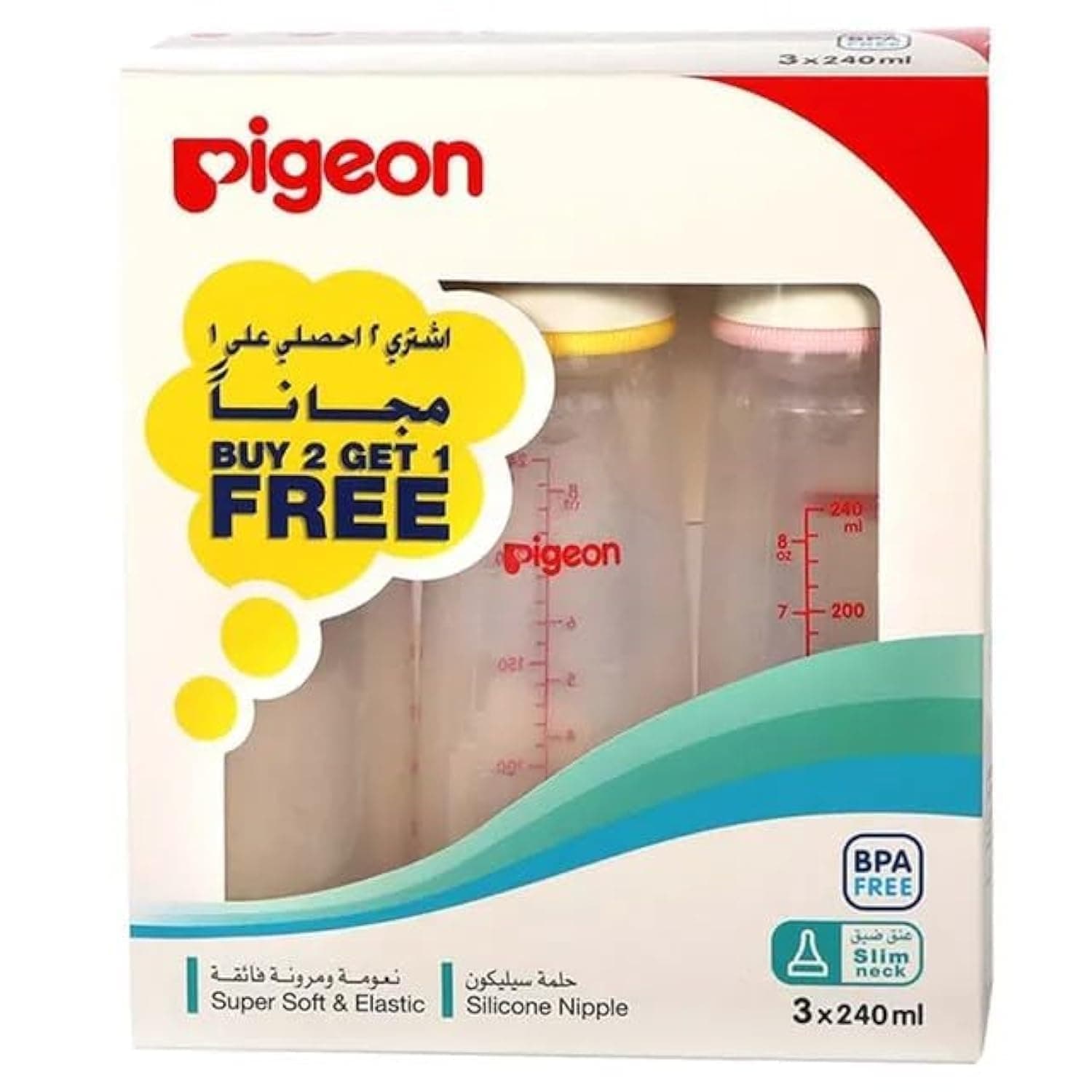 Pigeon Plastic bottles 240ML 2+1 free