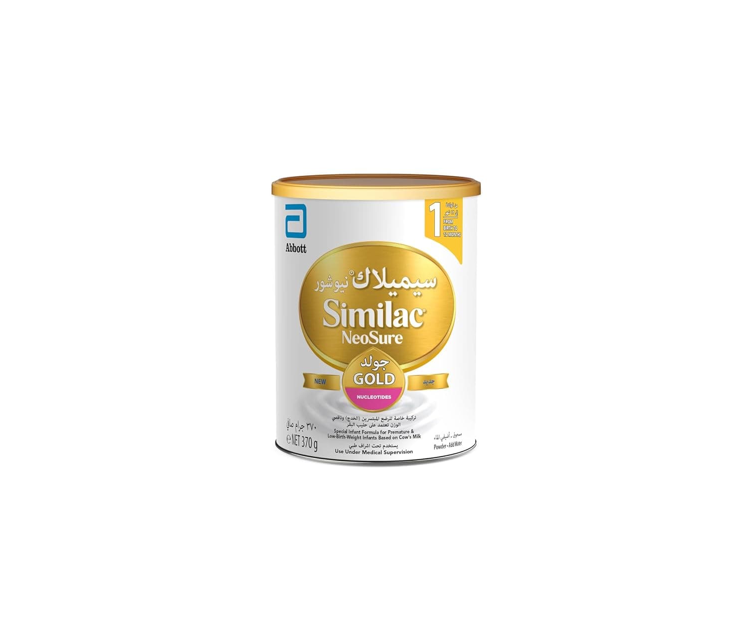 Similac Neosure Formula Baby Powder Milk, 370 g