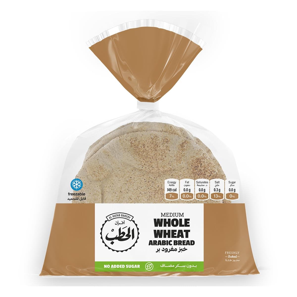 Afran Elhatab Arabic Whole Wheat Bread 250 g, Medium, White